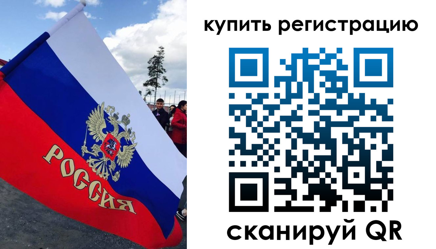 временная регистрация госуслуги в Шумерле