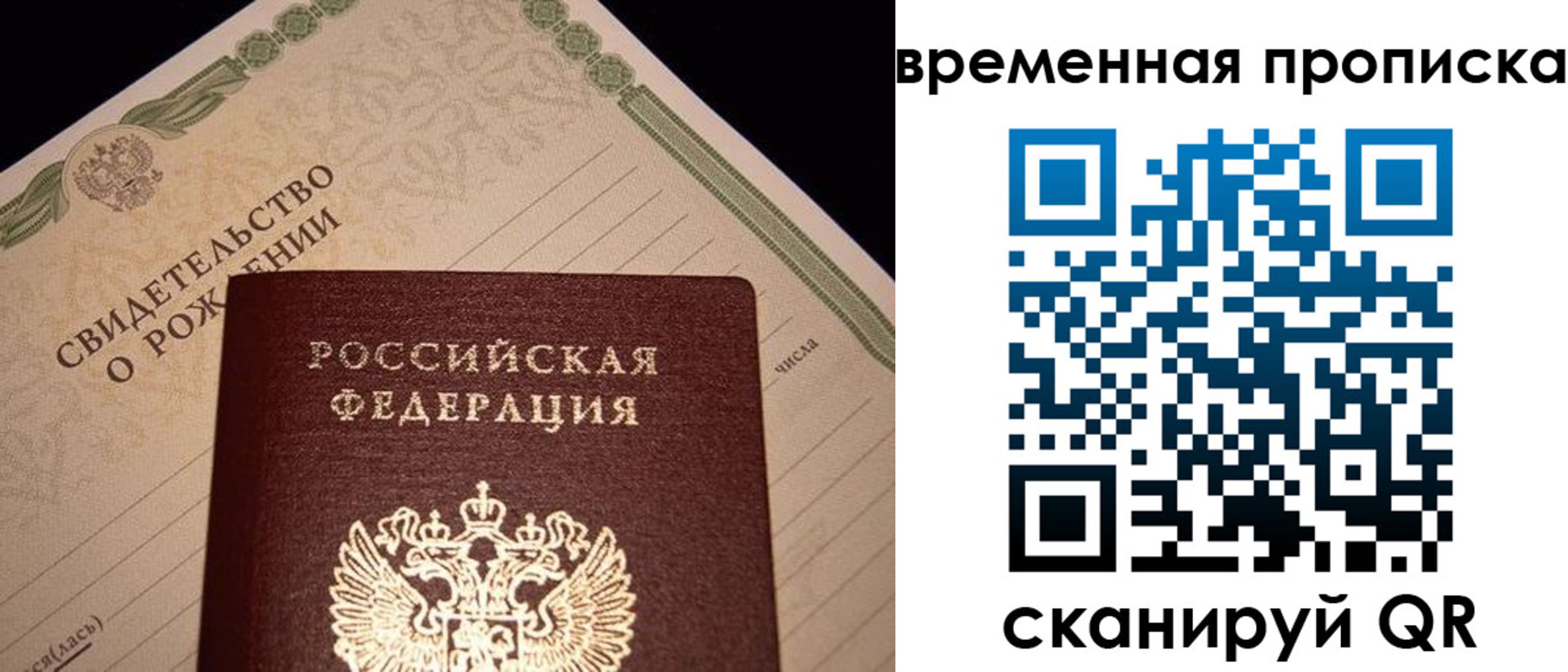 миграционный учет в Шумерле