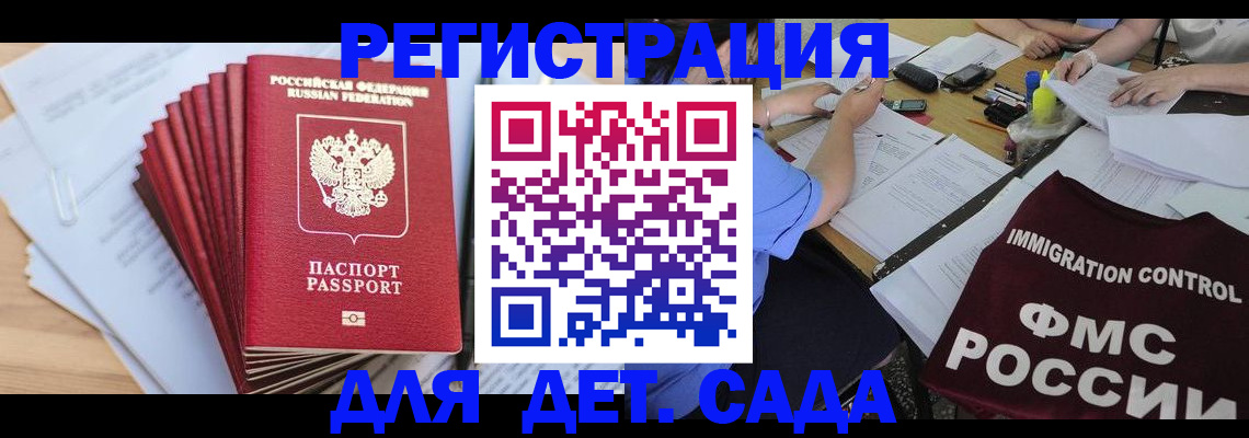 найти адрес прописки в Шумерле