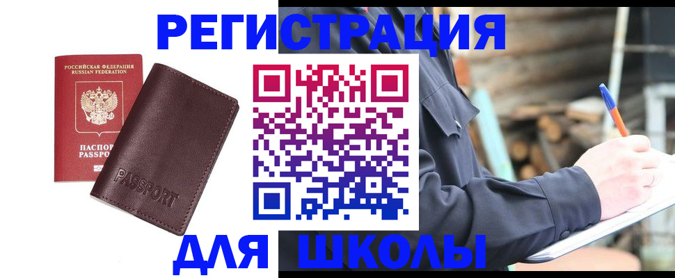найти адрес прописки в Шумерле