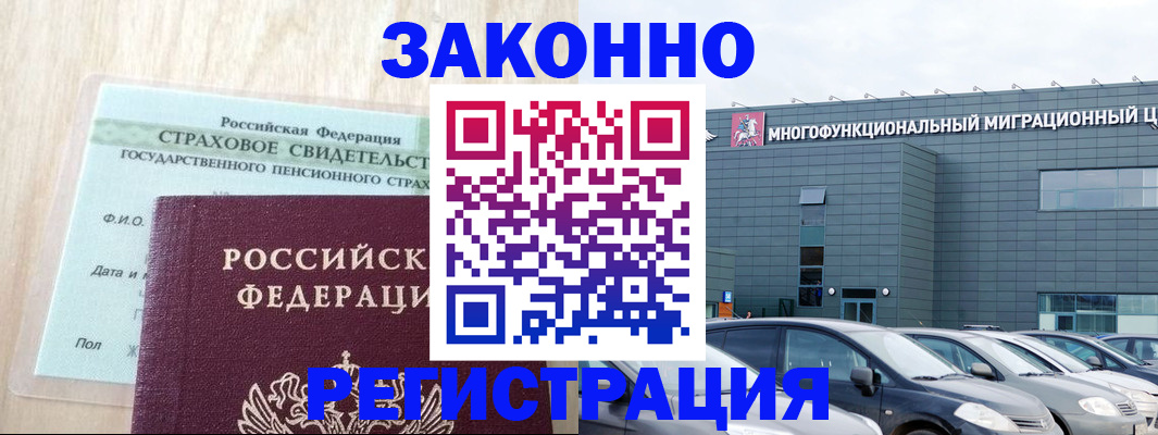 где прописаться в Шумерле